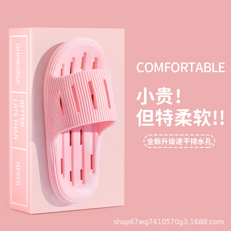 핑크 [ya 99 두꺼운 중공 목욕 드래그]]