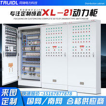 MbXL-21늙_PGGD͉ӋO늱