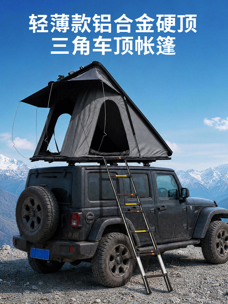Aluminum alloy hard shell roof tent, triangular lightweight outdoor camping rainproof car tent