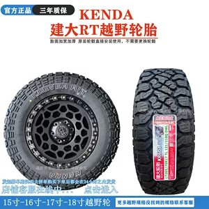 Jiading Palçıq MT/RT Off-road Şin 265/65r17 All Terrain AT235/245/7075r16 60R18