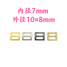 7mm迷你日字扣Bjd超小皮带扣娃用鞋扣玩具娃娃衣辅料配件金属扣子