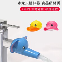 ��ͯ��ˮ��ˮ���^���������R��ˮ�ۿ�ͨ����ϴ�ּ��L�|�_�����L��