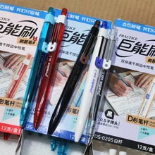 �cʯ0205����ˢ�������ԹP�W����ԇ��ɫˢ�}�P�ٸɰ���ˮ�P���ֵ