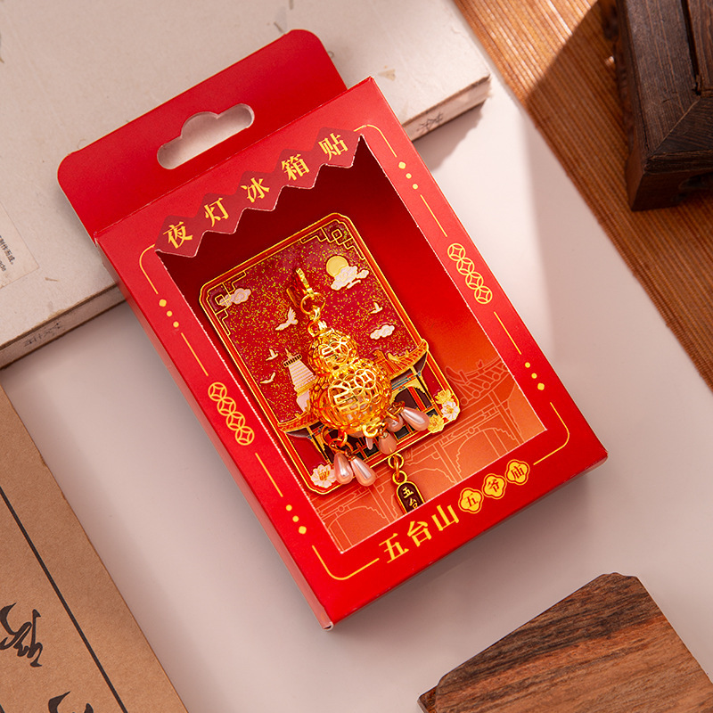 杭州灵隐寺普陀山夜灯冰箱贴文创发光金属夜光磁吸纪念工艺品批发|undefined