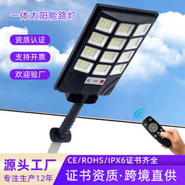 新款户外太阳能路灯自动感应花园灯LED家用庭院壁灯太阳能照明灯