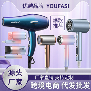 Factory wholesale cross-border hair dryer household blue light hot and cold wind high-power folding hair dryer trembles fast hand generation