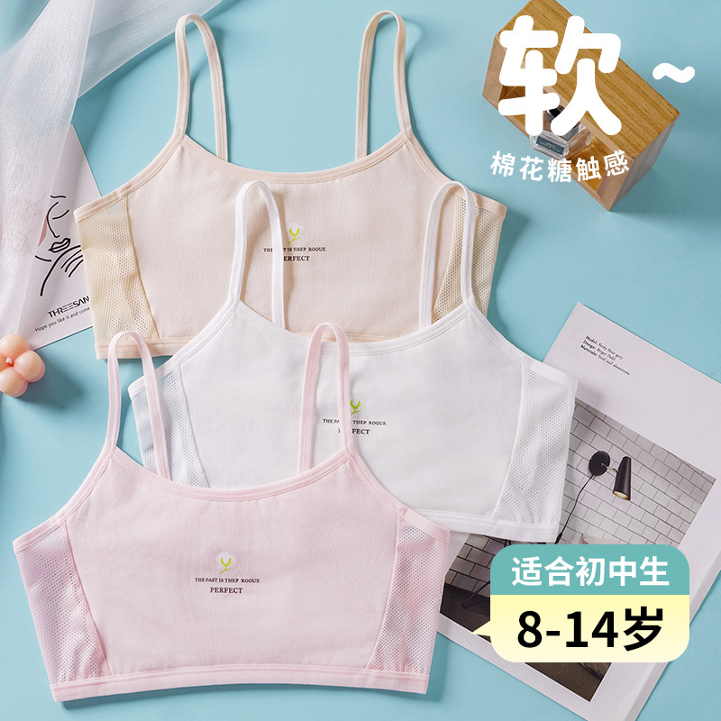 Ropa interior de las muchachas del algodón de las muchachas, niños medios y grandes, 8-13 años, chaleco, estudiantes de la escuela primaria, estudiantes de la escuela media, desgaste interno, pecho envuelto