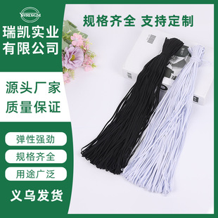 Clothing accessories 0.3-1.2cm flat elastic large wholesale manufacturers produce latex walking belt elastic band