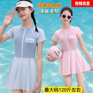 New Kidsren's Swimsuit Girls One-Piece Medium and Large Kidsren 2025 Student Swimsuit Girls Professional Conservative Swimsuit Suit