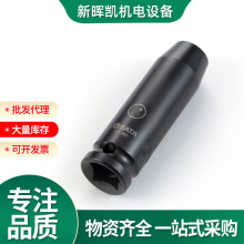 ���﹤�����Ƿ綯��Ͳ10MM-32MM���Ƿ綯����Ͳ1/2�綯��Ͳ34303