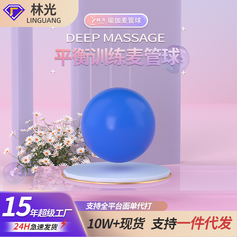 yoga ball balance pilates yoga cm fitness ball children pregnant women pvc sports ball home wholesale supplies yoga ball balance pilates yoga cm fitness ball children pregnant women pvc sports ball home wholesale supplies