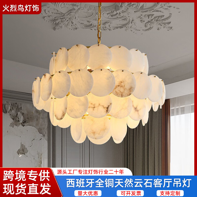 Cross-Border Natural Marble Living Room Chandelier Modern Style Villa Lamps All-Copper Wall Lamp Light Luxury Spanish Imported French Style Cross-Border Natural Marble Living Room Chandelier Modern Style Villa Lamps All-Copper Wall Lamp Light Luxury Spanish Imported French Style