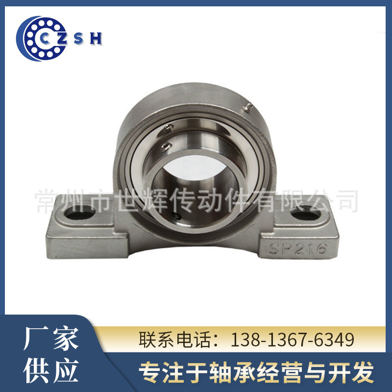 不锈钢铸件滑动轴承座SUCP204 205 206立式滑动不锈钢直线轴承