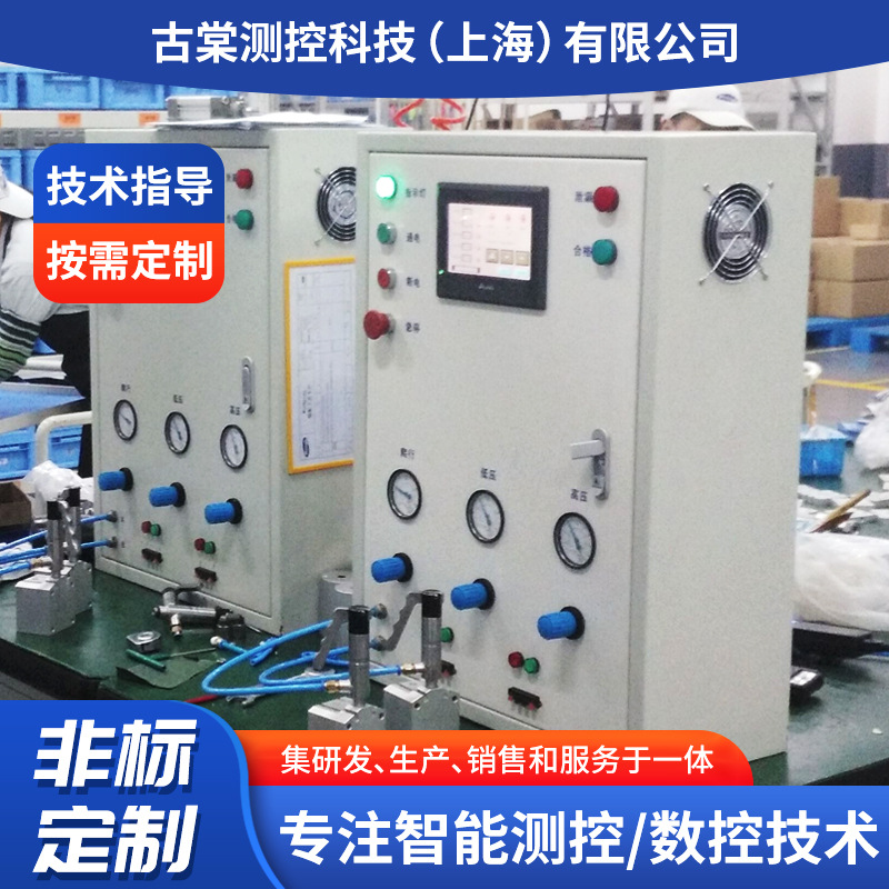 气缸泄漏测试 气密性检测 气缸测试台 PLM-C-52E-22古棠测控