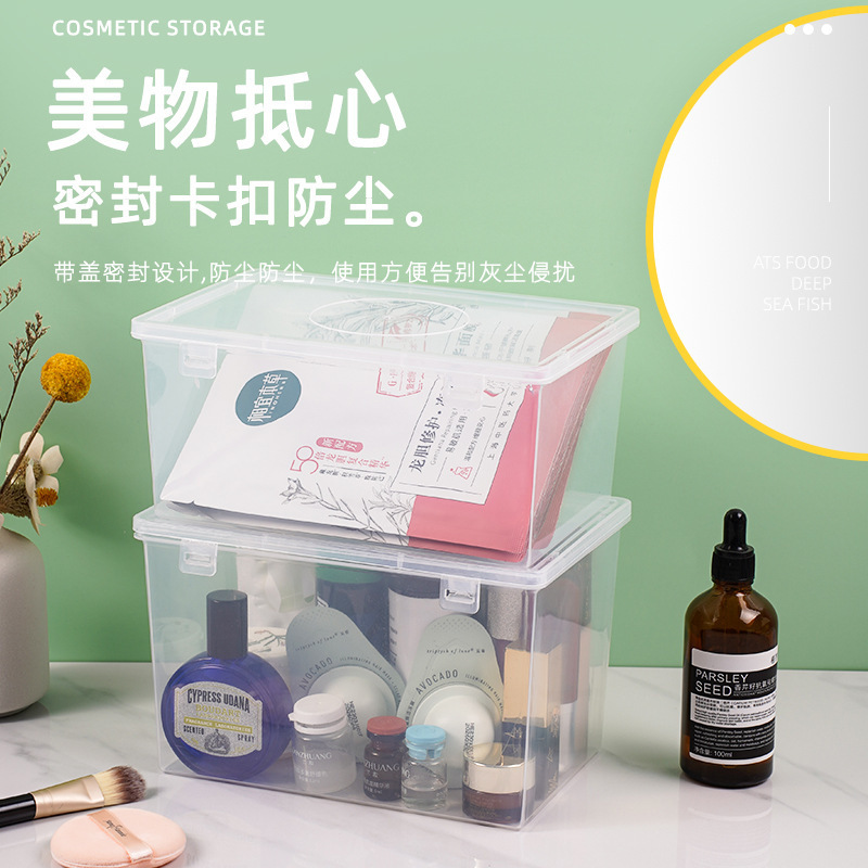 整理桌面收纳盒家用带盖防尘药品储物盒化妆品收纳神器透明收纳盒|undefined