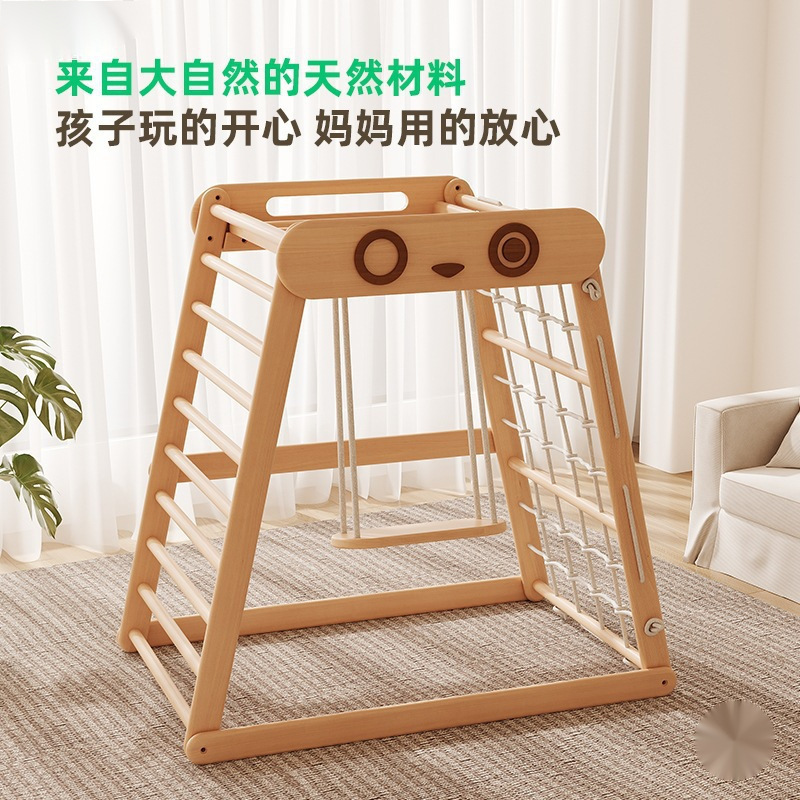 少年与树全榉木多功能攀爬架mini版宝宝庭游乐场秋千滑滑梯|undefined