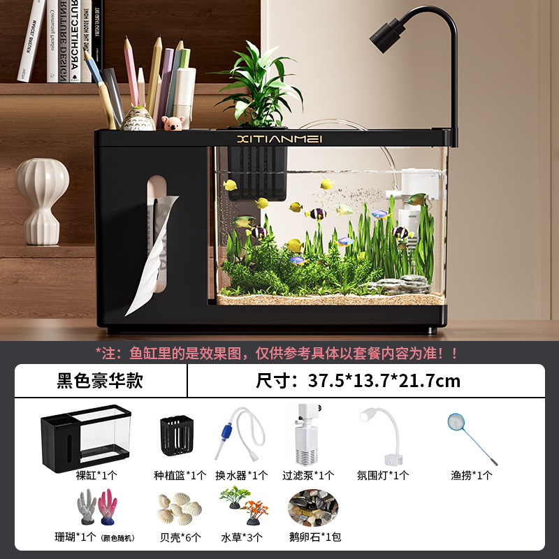 创意鱼缸高清透明桌面生态缸小型客厅水族箱家用多功能桌面纸巾盒|undefined