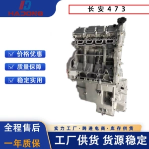 Engine Block Changan 473 Suitable for Changan Jinuoxing and Star 7