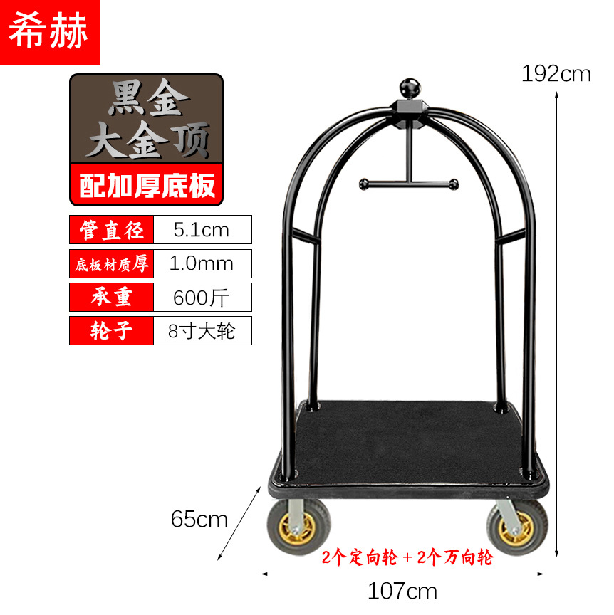 Carro de equipaje del hotel grueso vestíbulo carro de equipaje carro de mano de alta gama carro de conserjería rueda silenciosa carro de transporte de placa plana