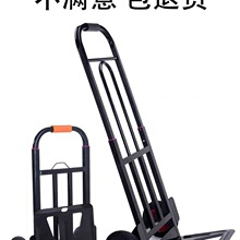 手拉车搬运手推车折叠便携拉货车拖车小拉车载重王家用购物拉杆车