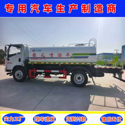 Sprinkler Truck Yunnei 160-Horsepower – Suvarma maşınları