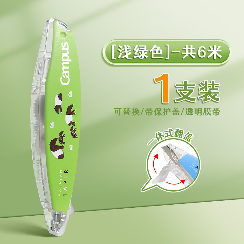 KOKUYO Cinta de corrección de tipo bolígrafo de reputación nacional Cinta de corrección de tipo bolígrafo compacta portátil Corrección de papel base Cinta de corrección Reemplazo de Japón