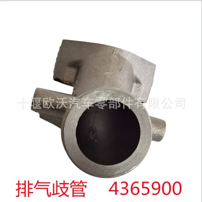 Exhaust manifold Engine Accessories Exhaust Branch
