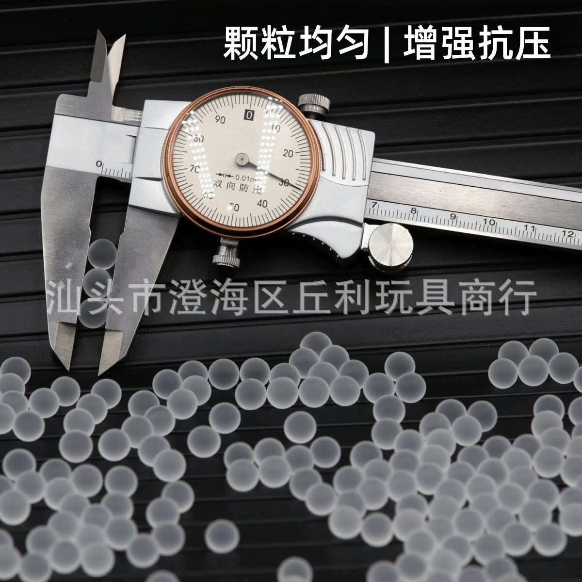 三洋マットウォーターボム7-8mm特硬加重マットウォーターボムマット弾強化強化吸水弾水玉ウォーターエッグ