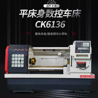 小型数控车床CK6136*1000淬火导轨集中润滑ck6136X1000卧式车床