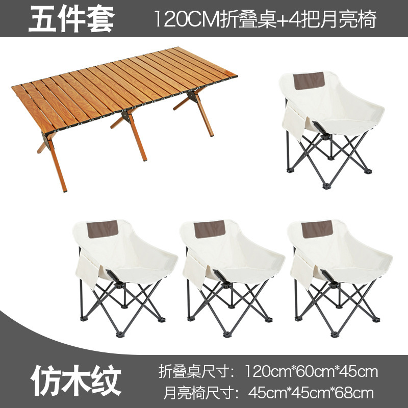 Imitation wood 120 long table 4 moon chair (Milky White)