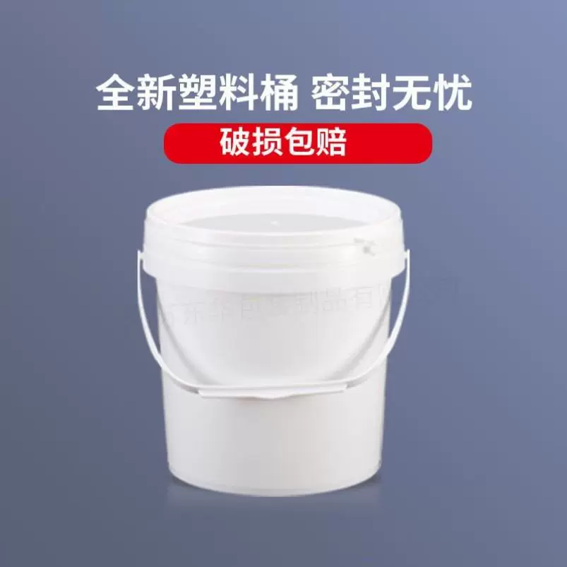 带盖2L5L水桶KG食品级塑料涂料桶20L公斤升酱料桶包装桶密封桶10L