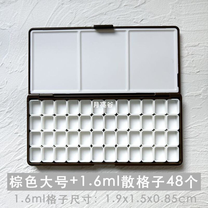水彩颜料塑料空盒调色分装盒子24色颜料盒白夜新颜彩水彩格子|undefined