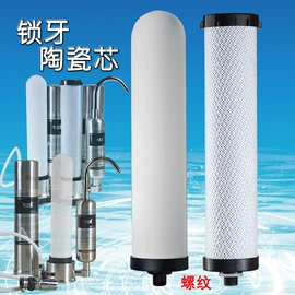 净水器配件;净水器;水龙头