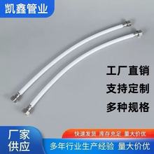 跨境电商4分双头高压进水软管马桶水箱PVC塑料冷水连接管源头厂家