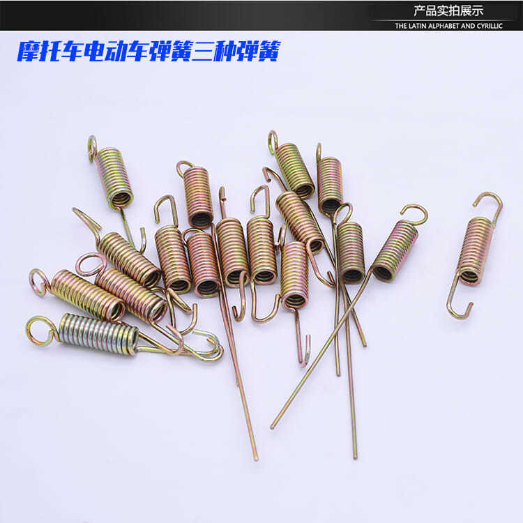 Resorte de escalera de vehículo eléctrico Resorte de soporte de soporte de resorte de soporte de soporte de resorte de pedal de motocicleta Resorte de soporte de marco grande
