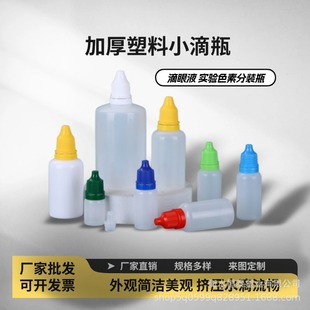 �F؛5ml 10�����D������Һƿ�ӌ��ɫ�ط��bƿ��ɫ���I�wС��ƿ