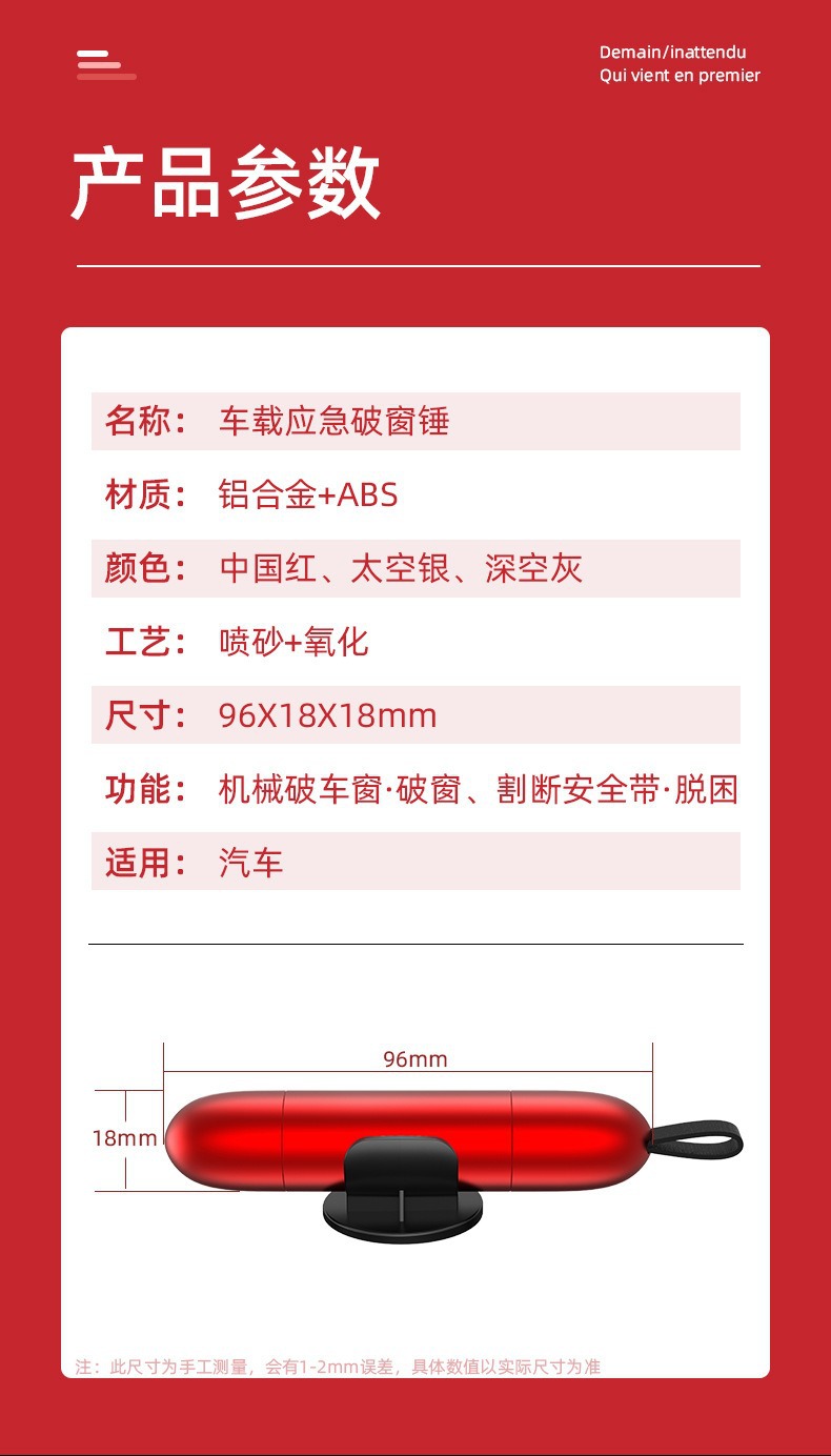 Car Safety Hammer with Cutter Window Breaker Portable Compact Car Self-Rescue Escape Tool Car Window Breaker