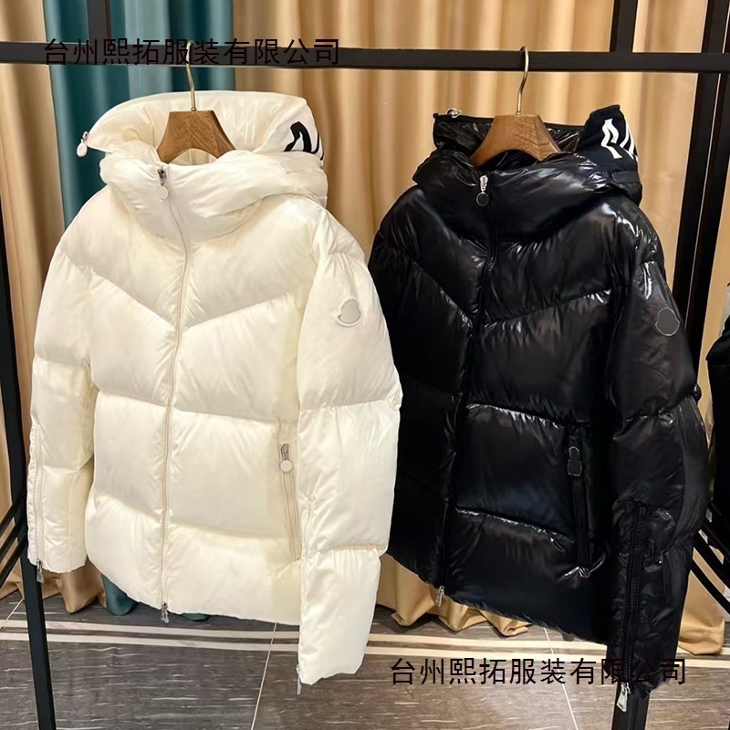 《毒家现货》2026冬季新款羽绒服连帽加厚保暖冬季外套男女同款
