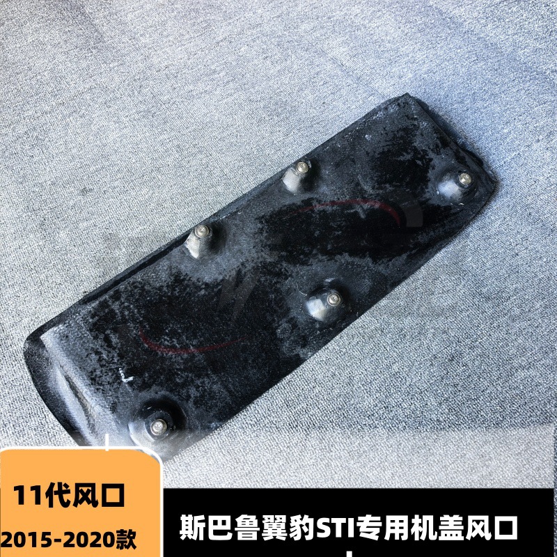 Suitable for Subaru Impreza 11Th Generation Sti Wrx Vab Modified Carbon Fiber Original Hood Air Vent Intake