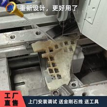 С����ʽ�������и�C ��䌚ʯ���ӹ��O�� ����ʯ����Q��