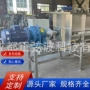 卧式搅拌化工定制混合机
