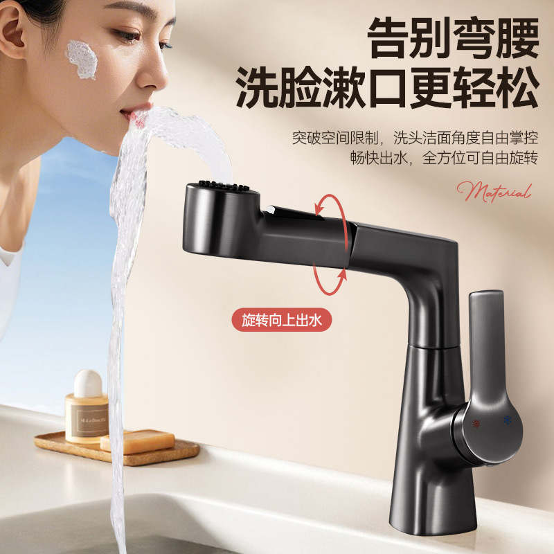包安装全铜卫生间洗脸盆水龙头冷热抽拉式浴室柜洗手台洗漱盆家用|undefined