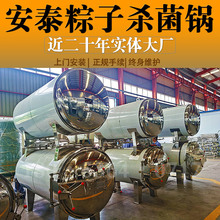 ��ʳ�ߜؚ���側��bз���ߜ�ˮԡ���������eʳƷ���Ӹߜؚ����