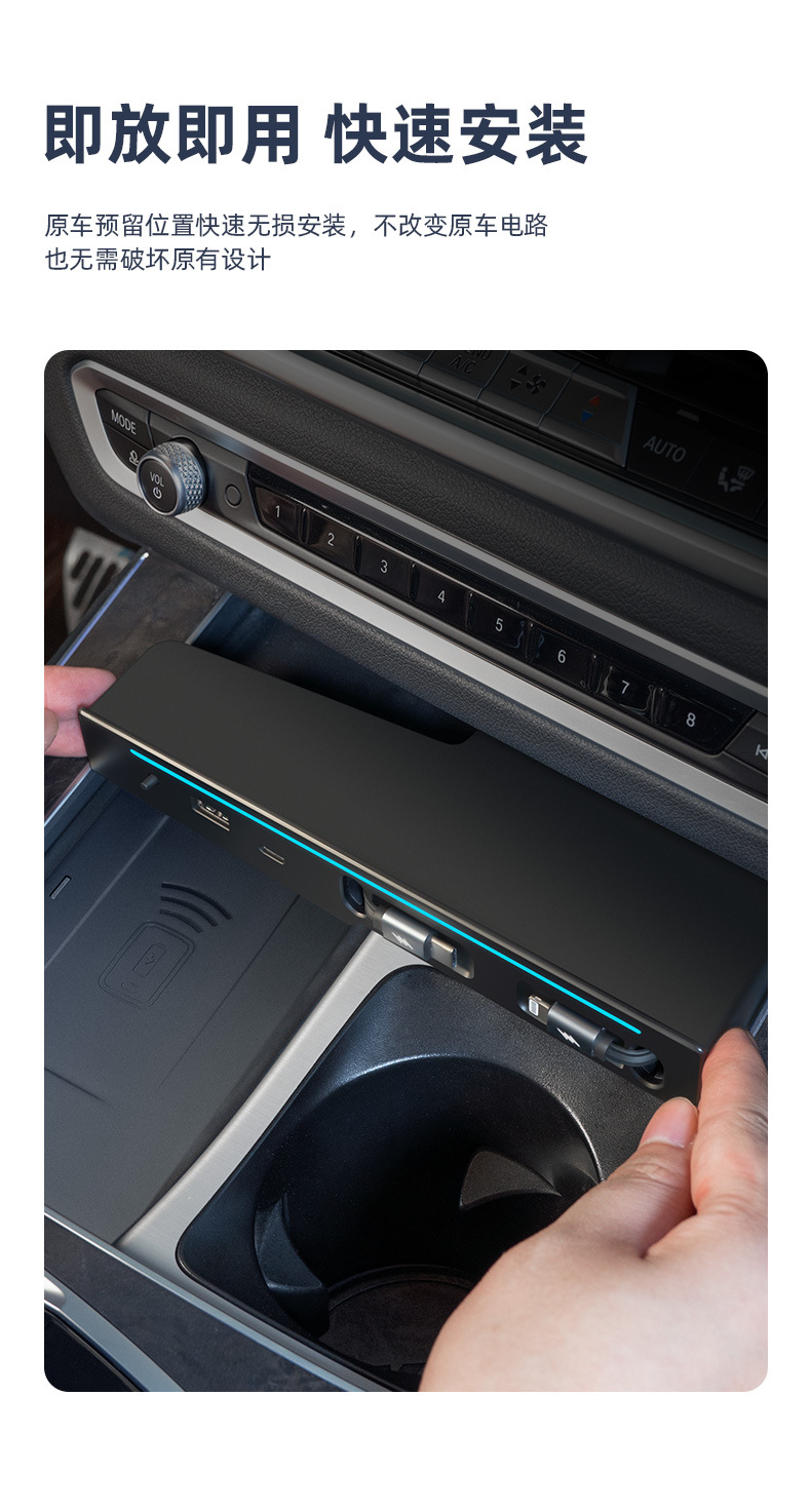 Suitable for 22-26 Bmw X5 Central Control Super Fast Charging Docking Station X5L Car Charging Docking Station Accessories