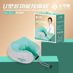 アイコベアマッサージショール頚椎マッサージャー家庭用高齢者ギフトノック加熱振動U字型マッサージ枕