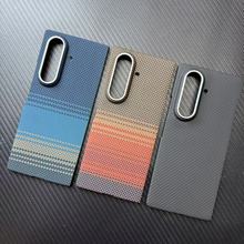 适用三星fold7凯夫拉手机壳fold7芳纶纤维保护套磁吸中轴保护