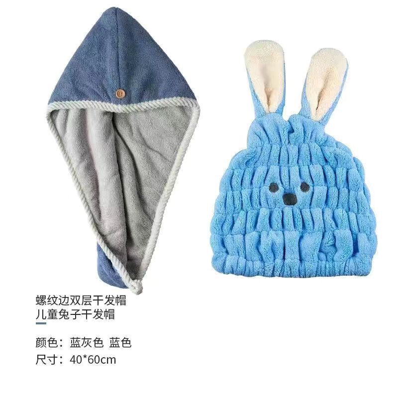 더블 레이어 두꺼운 부모 자식 세트 파란색