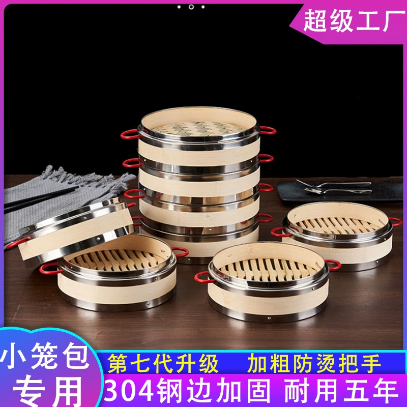 Бамбуковая плетеная домашняя бамбуковая димсам Паровая решетка из нержавеющей стали