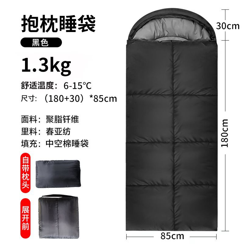 1.3kg 검정색 베개 + 침낭, 약 10-15도에 적합
