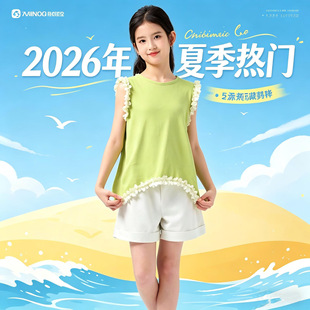 Ůͯ�nϵ���¹��G����׃�o�����b2026�ļ��¿���⃞�������ɼ���